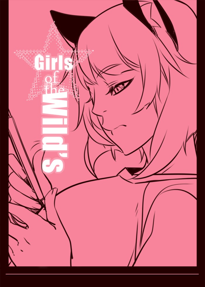 Baca Komik Girl of the Wilds Chapter 164 Gambar 1