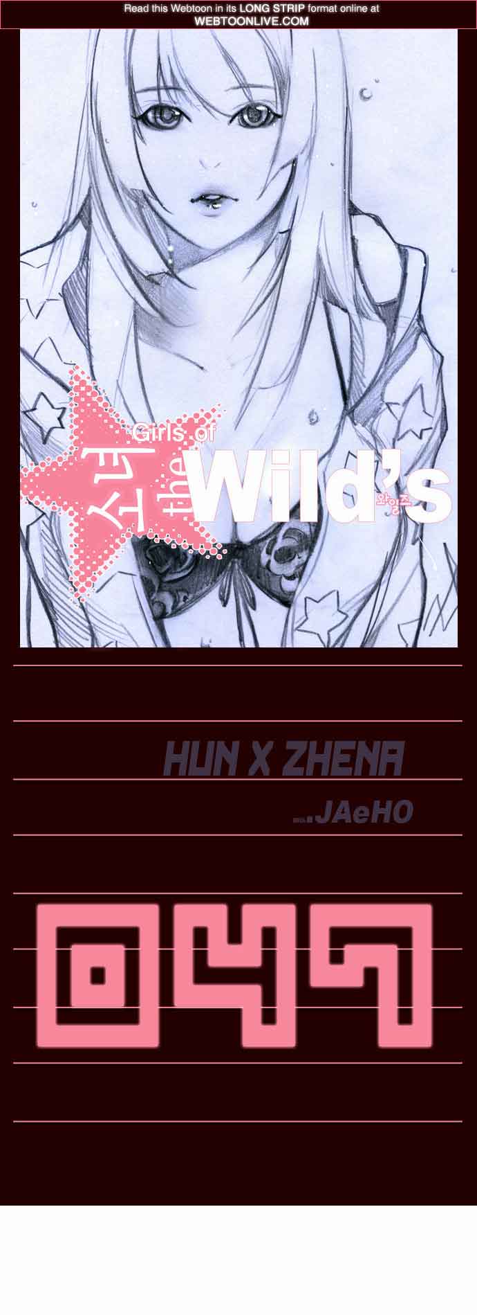 Baca Manhwa Girl of the Wilds Chapter 47 Gambar 2