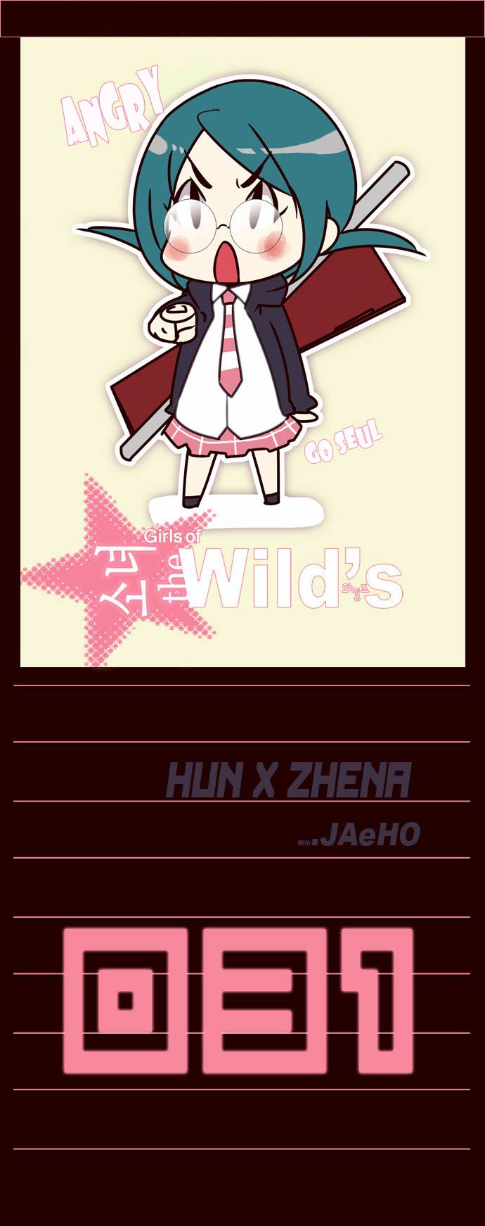 Baca Manhwa Girl of the Wilds Chapter 31 Gambar 2