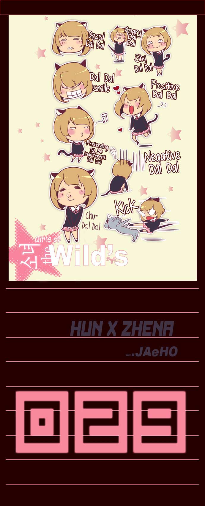 Baca Manhwa Girl of the Wilds Chapter 29 Gambar 2