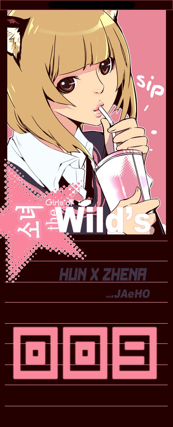 Baca Manhwa Girl of the Wilds Chapter 9 Gambar 2