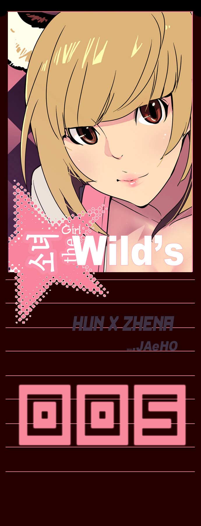 Baca Manhwa Girl of the Wilds Chapter 5 Gambar 2