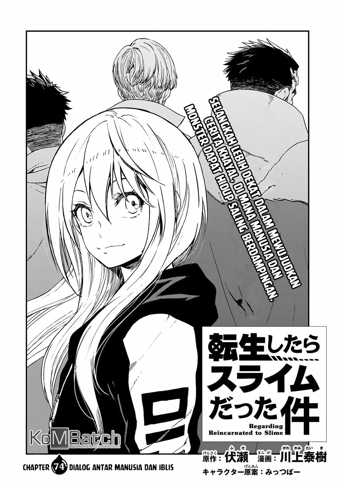 Tensei Shitara Slime Datta Ken Chapter 74 Gambar 6