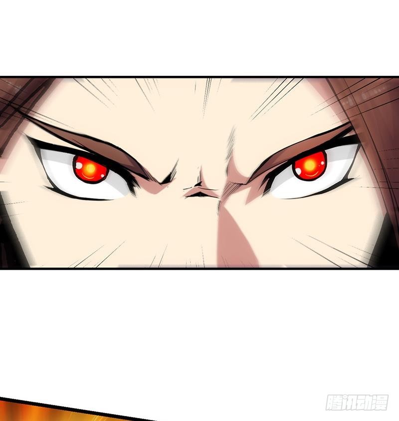 The Immortal Devil Emperor Chapter 82 Gambar 29