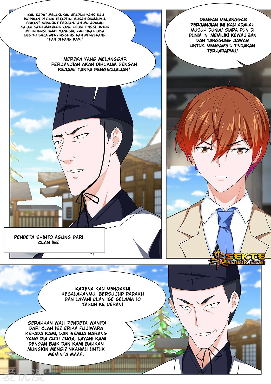 Metropolitan System Chapter 328 Gambar 8