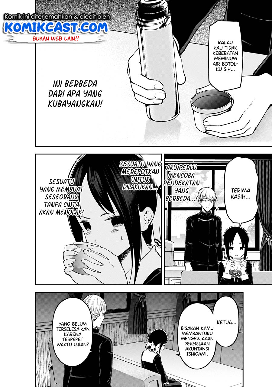 Kaguya-sama wa Kokurasetai – Tensai-tachi no Renai Zunousen Chapter 199 Gambar 11