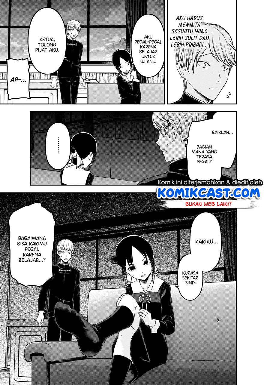 Kaguya-sama wa Kokurasetai – Tensai-tachi no Renai Zunousen Chapter 199 Gambar 14