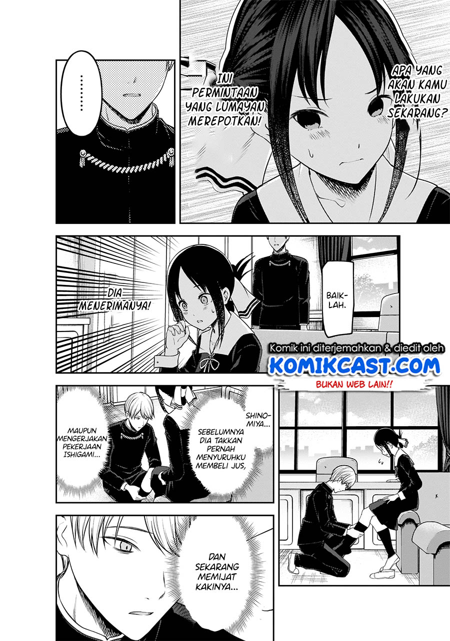 Kaguya-sama wa Kokurasetai – Tensai-tachi no Renai Zunousen Chapter 199 Gambar 15