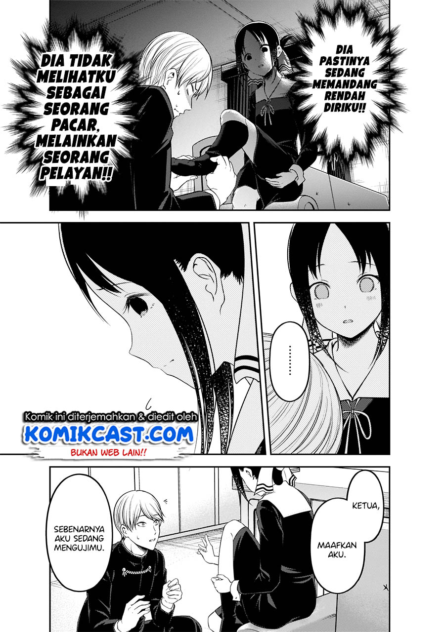 Kaguya-sama wa Kokurasetai – Tensai-tachi no Renai Zunousen Chapter 199 Gambar 16