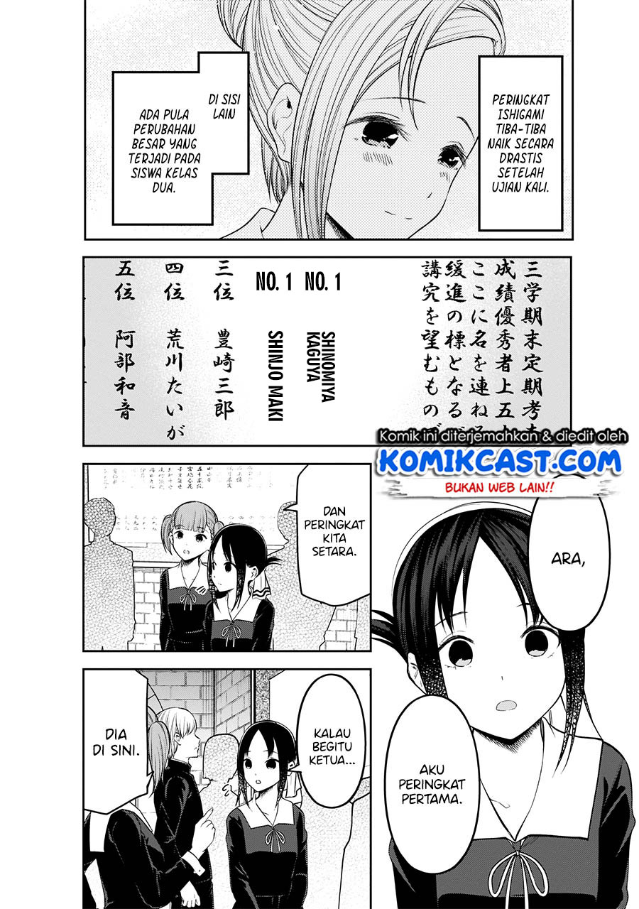 Kaguya-sama wa Kokurasetai – Tensai-tachi no Renai Zunousen Chapter 199 Gambar 3