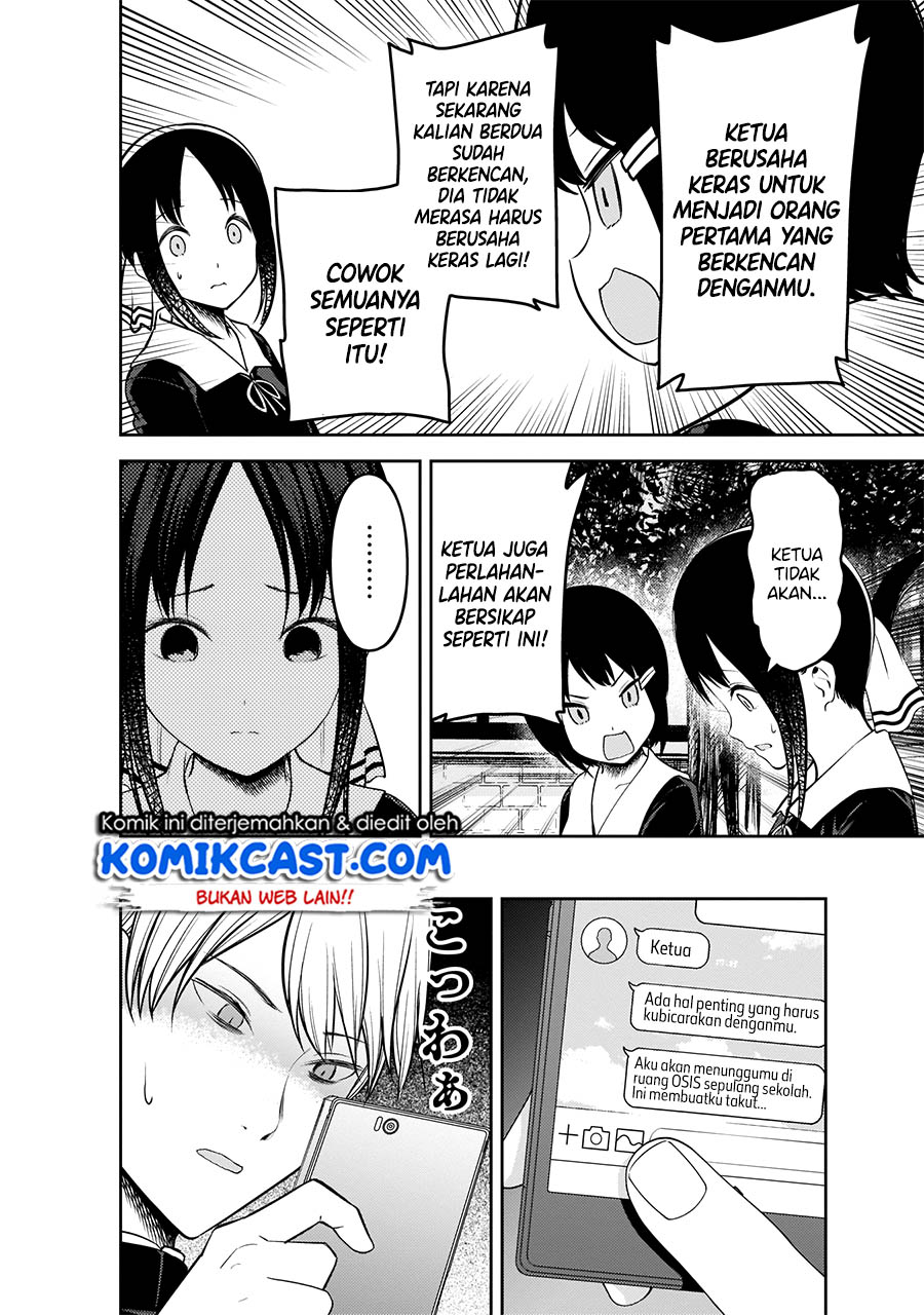 Kaguya-sama wa Kokurasetai – Tensai-tachi no Renai Zunousen Chapter 199 Gambar 7