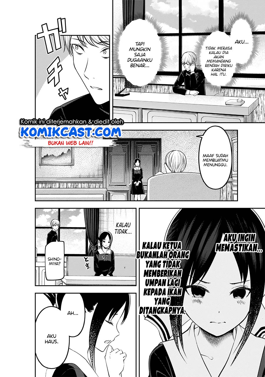 Kaguya-sama wa Kokurasetai – Tensai-tachi no Renai Zunousen Chapter 199 Gambar 9