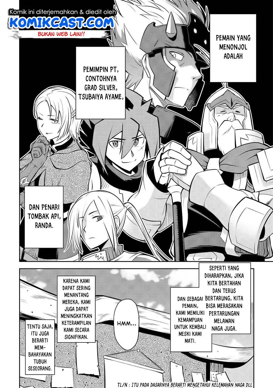 Toaru Ossan no VRMMO Katsudouki Chapter 61 Gambar 4