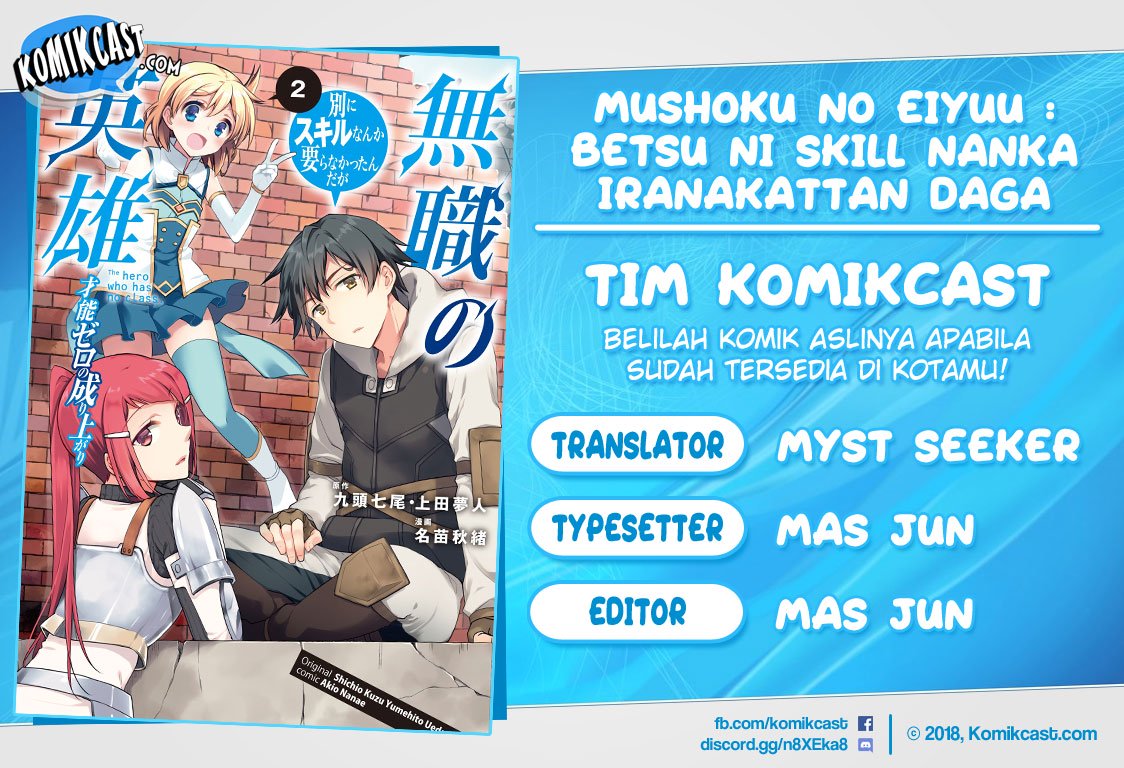 Baca Komik Mushoku no Eiyuu: Betsu ni Skill Nanka Iranakattan daga Chapter 18 Gambar 1