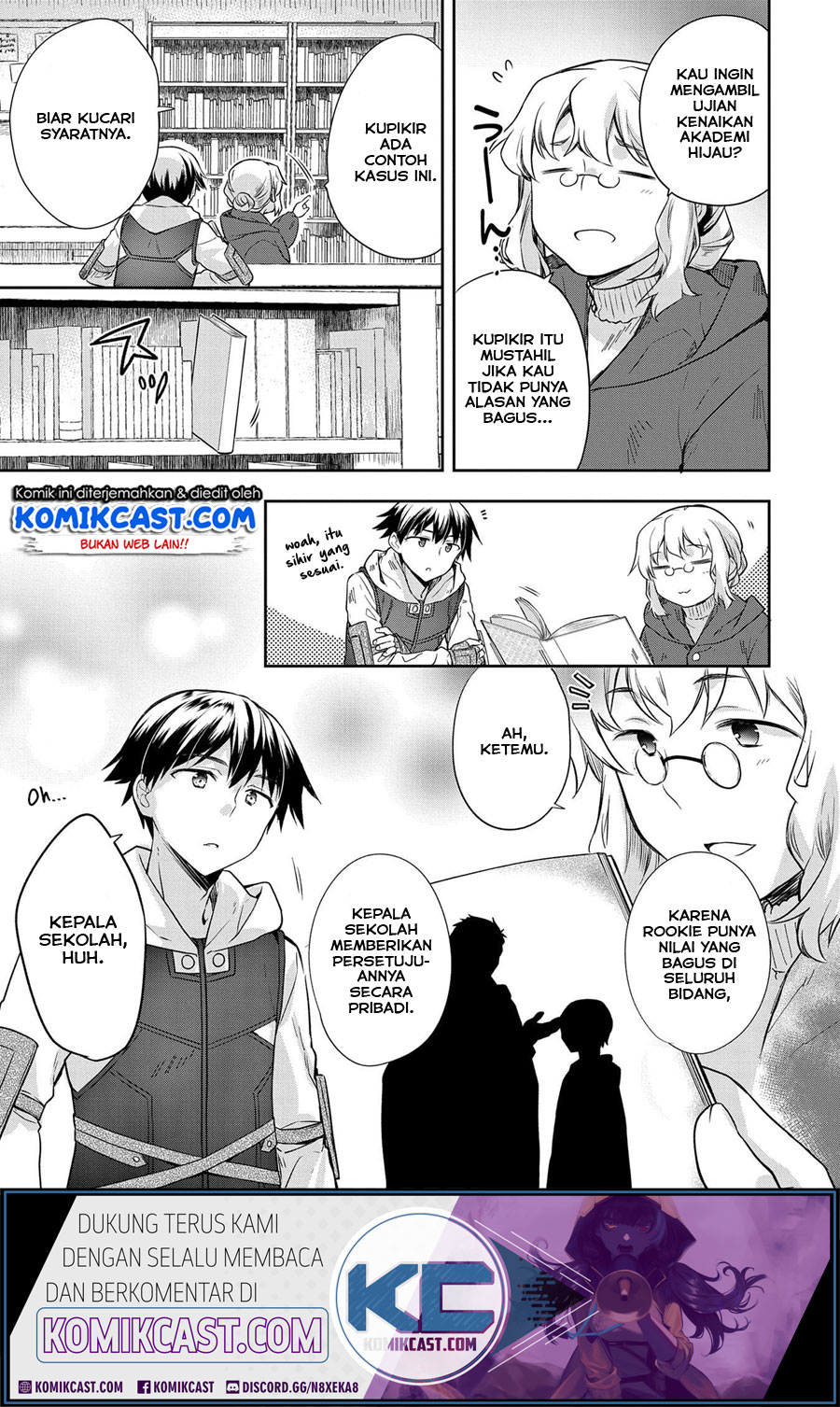 Mushoku no Eiyuu: Betsu ni Skill Nanka Iranakattan daga Chapter 18 Gambar 18