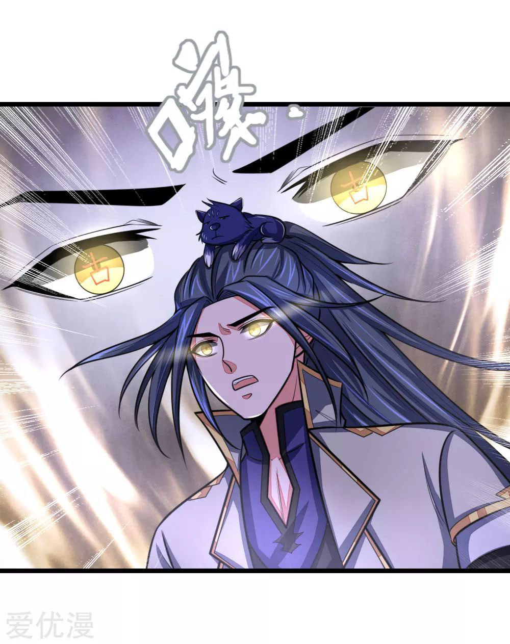 Shenwu Tianzun Chapter 106 Gambar 5