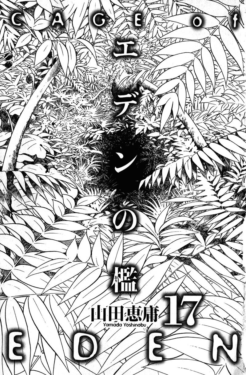 Cage of Eden Chapter 145 Gambar 4