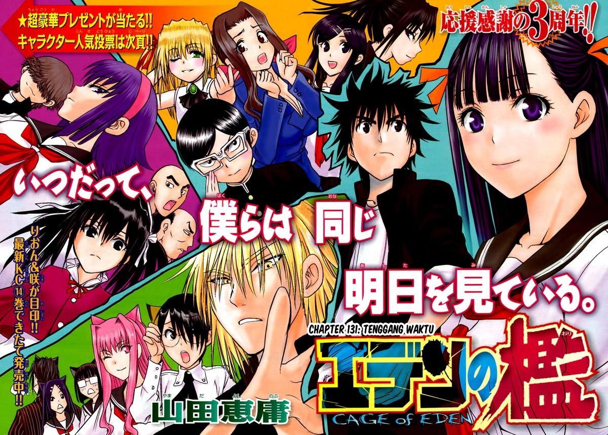 Baca Manga Cage of Eden Chapter 131 Gambar 2