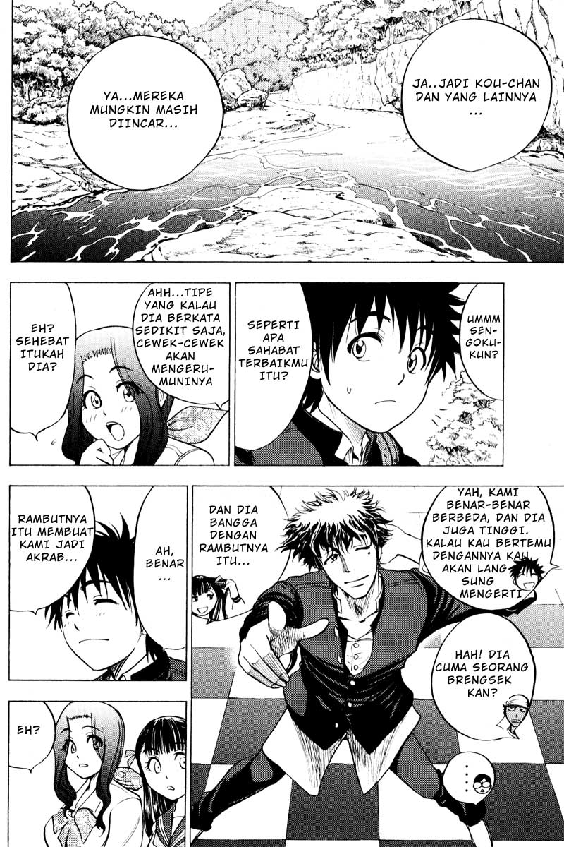 Cage of Eden Chapter 28 Gambar 7