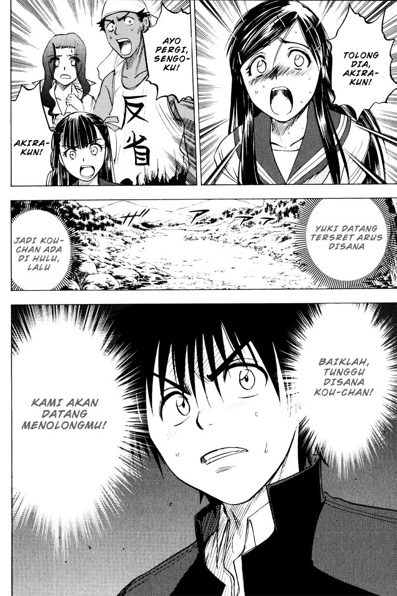 Cage of Eden Chapter 27 Gambar 20