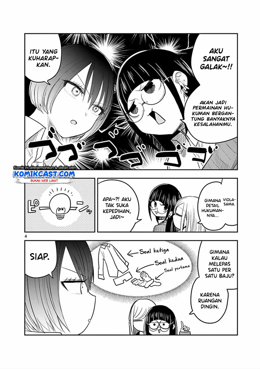 The Duke of Death and his Black Maid Chapter 68.5 Gambar 7