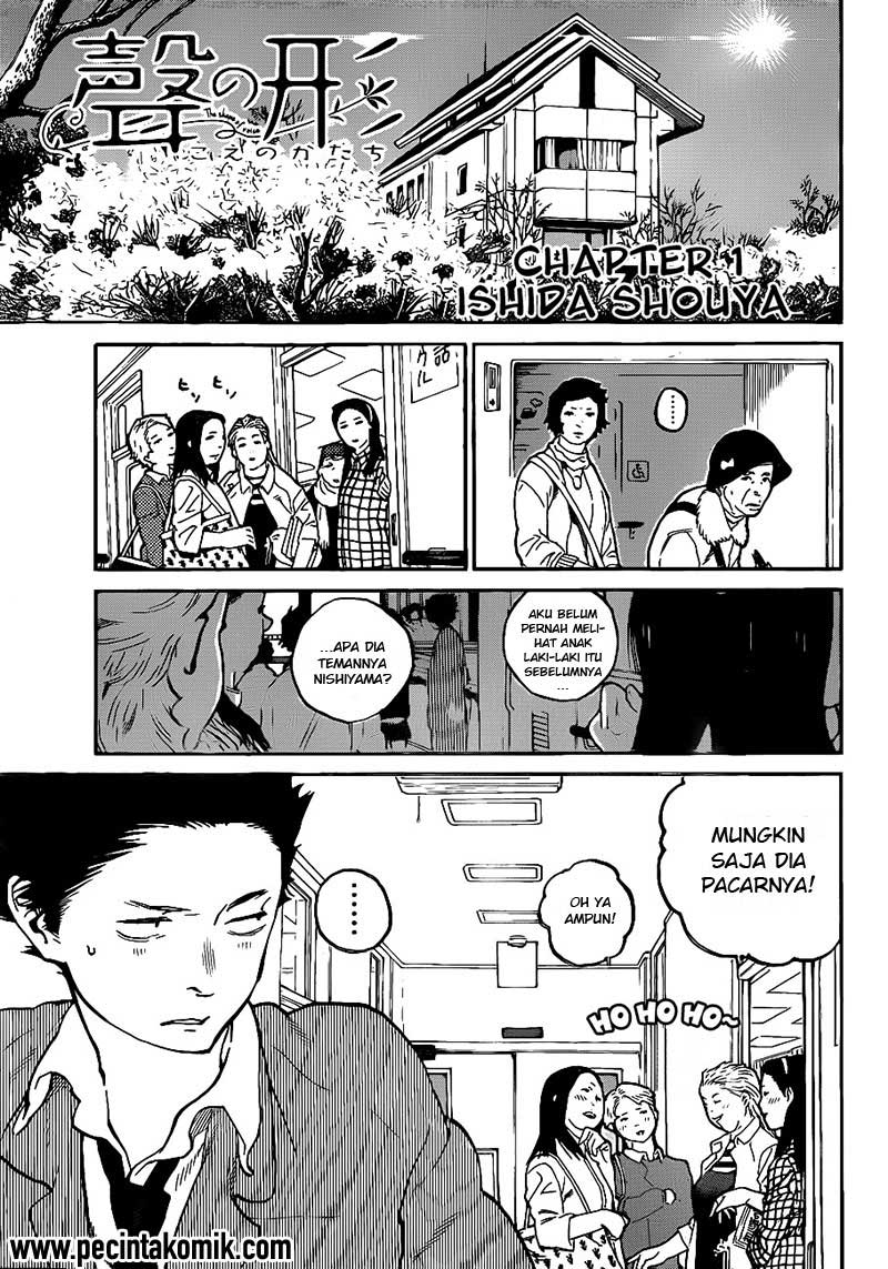 Koe no Katachi Chapter 1 Gambar 6