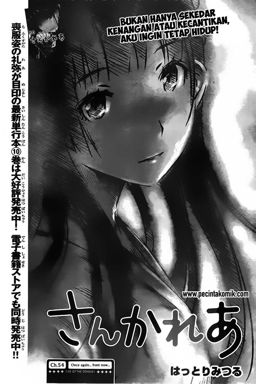 Baca Manga Sankarea Chapter 54 Gambar 2