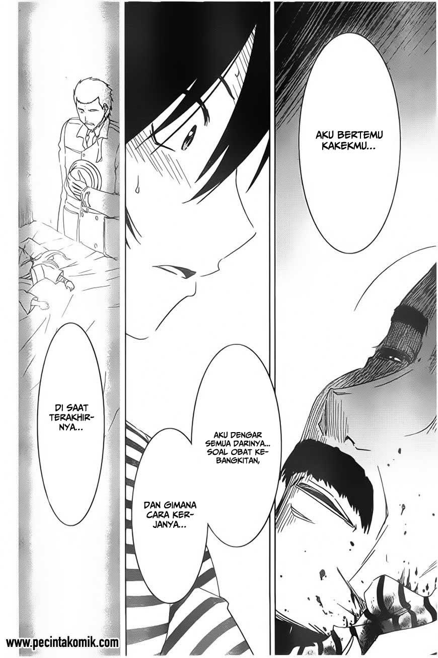 Sankarea Chapter 54 Gambar 27