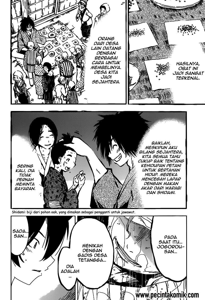 Sankarea Chapter 47 Gambar 7