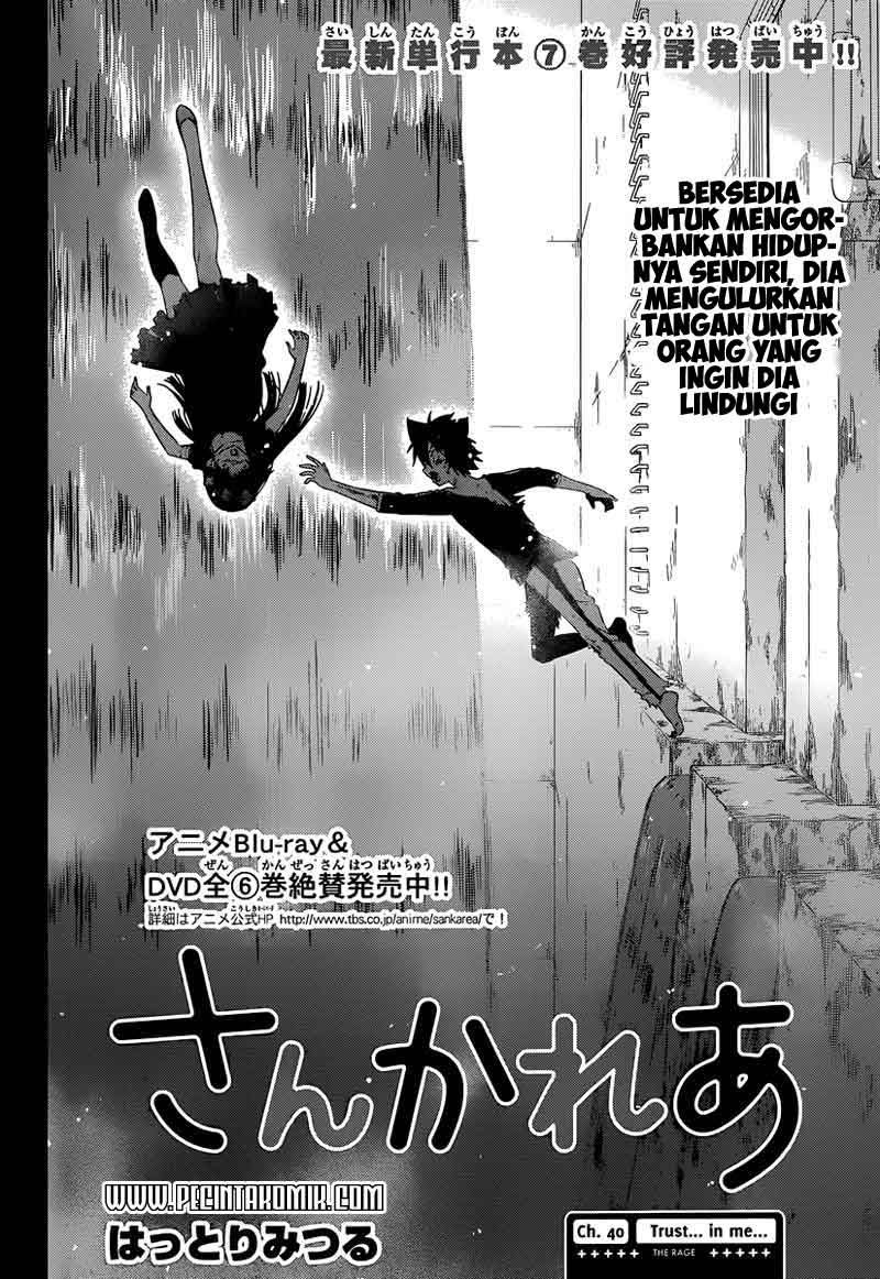 Sankarea Chapter 40 Gambar 3