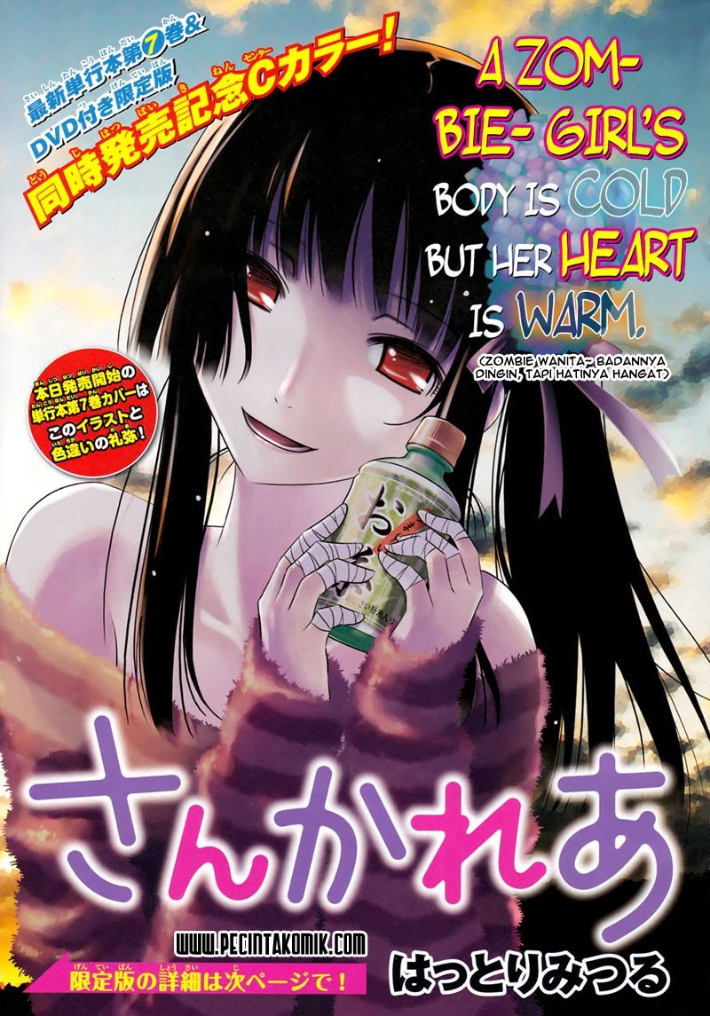 Sankarea Chapter 35 Gambar 3