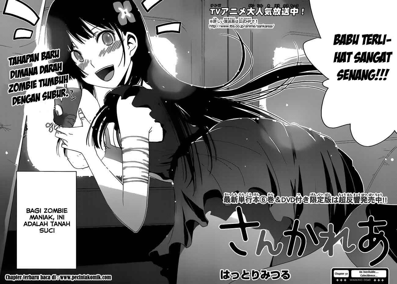 Sankarea Chapter 31 Gambar 5