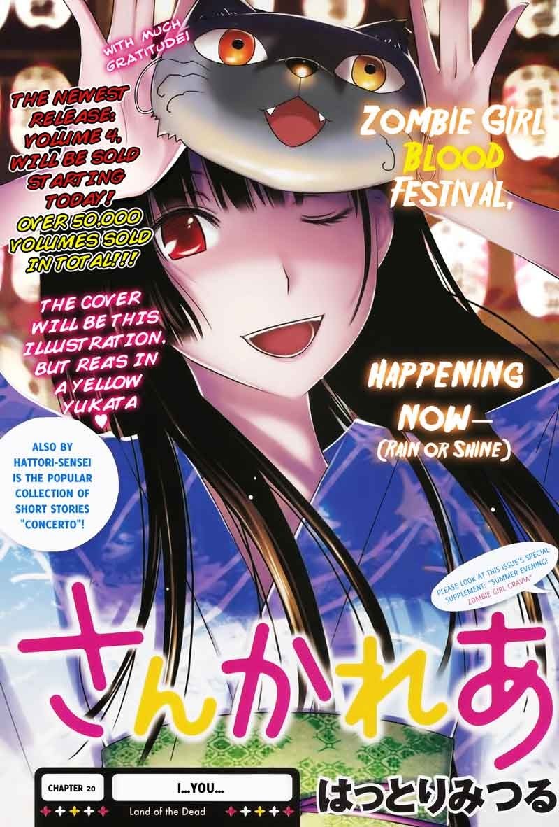 Baca Komik Sankarea Chapter 20 Gambar 1