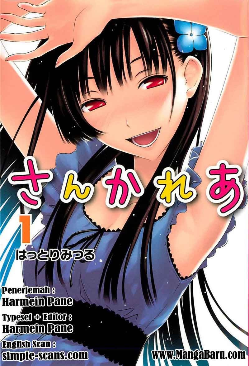 Sankarea Chapter 17 Gambar 34