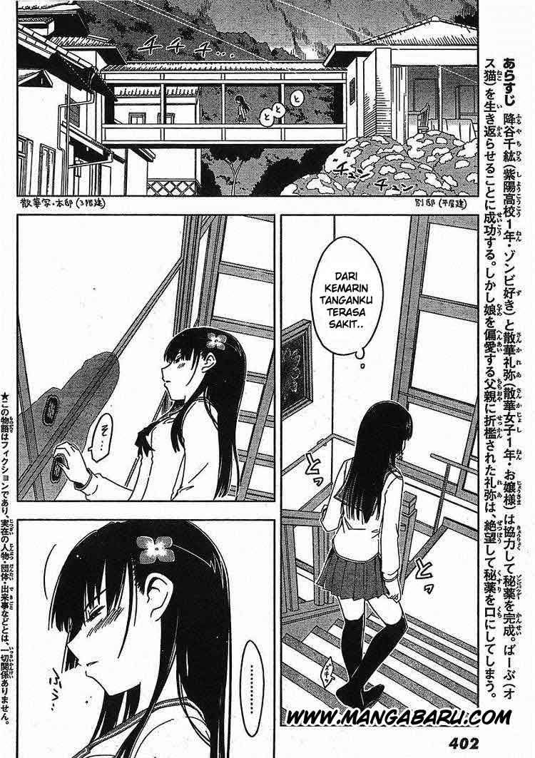 Sankarea Chapter 3 Gambar 4