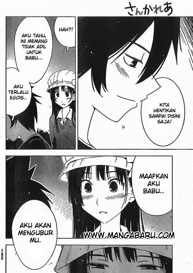 Sankarea Chapter 2 Gambar 20