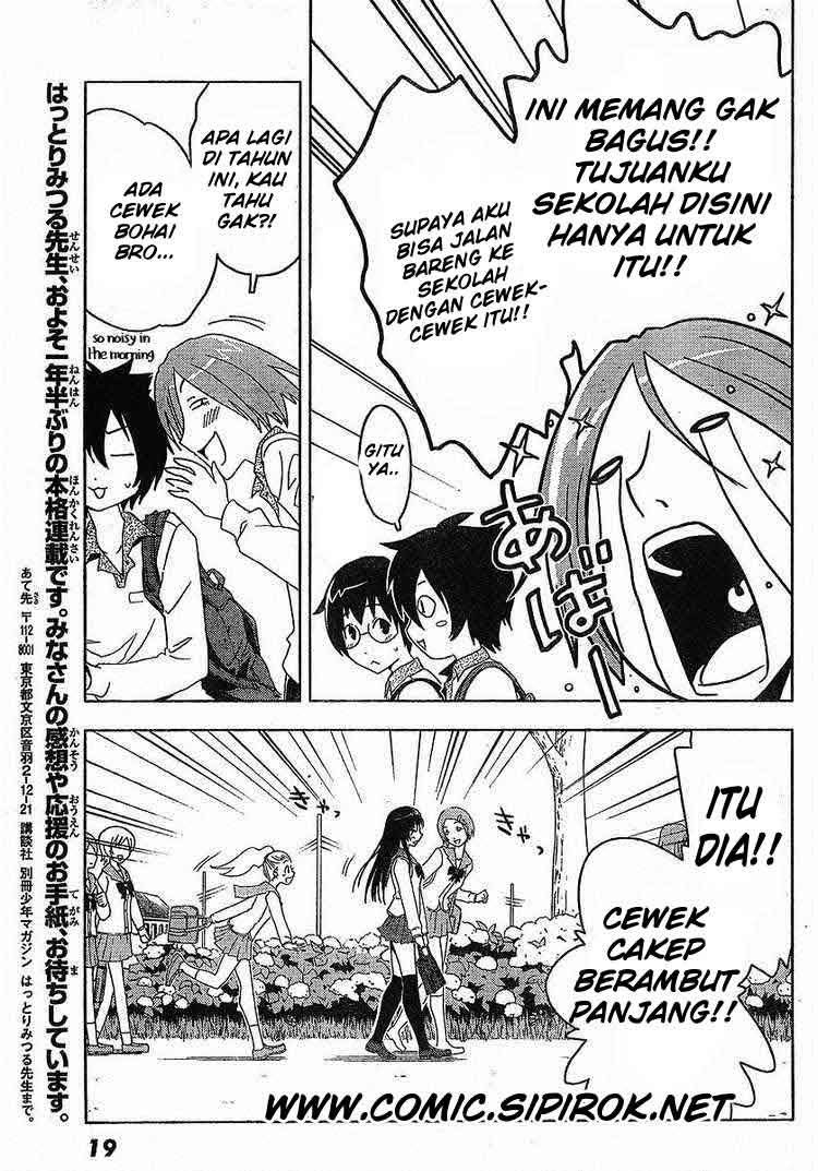 Sankarea Chapter 1 Gambar 7