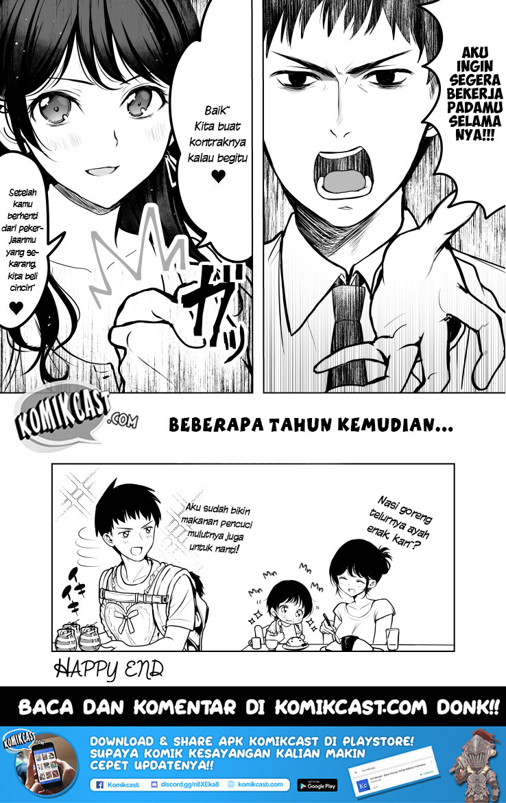 Dame ni Shite Koyou to suru Nenjiou 5-bai Kanojo to Correct Chapter 1 Gambar 4