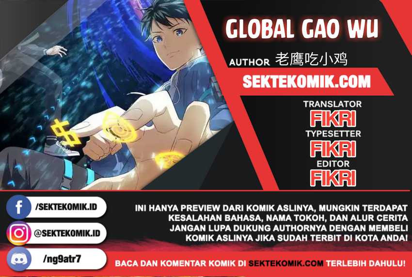 Baca Komik Global Gao Wu Chapter 33 Gambar 1