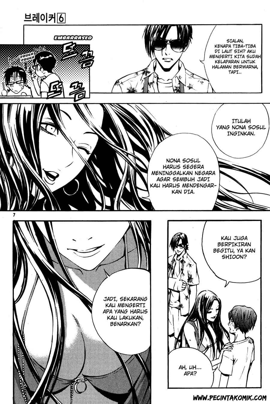 The Breaker Chapter 37 Gambar 5