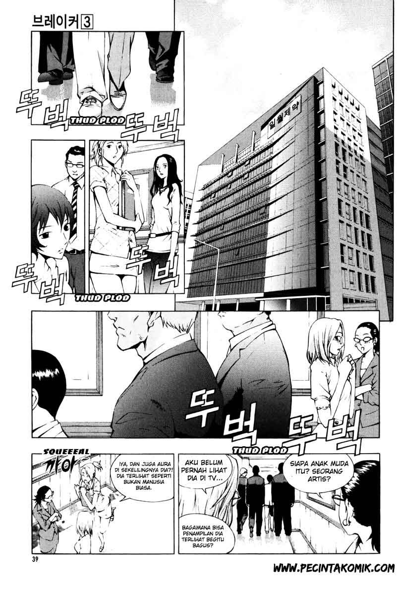 The Breaker Chapter 17 Gambar 13