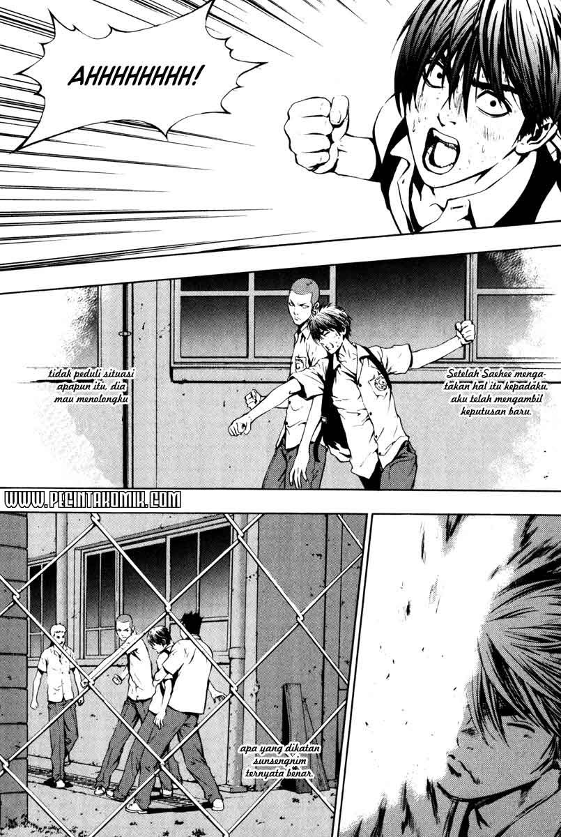 The Breaker Chapter 5 Gambar 15