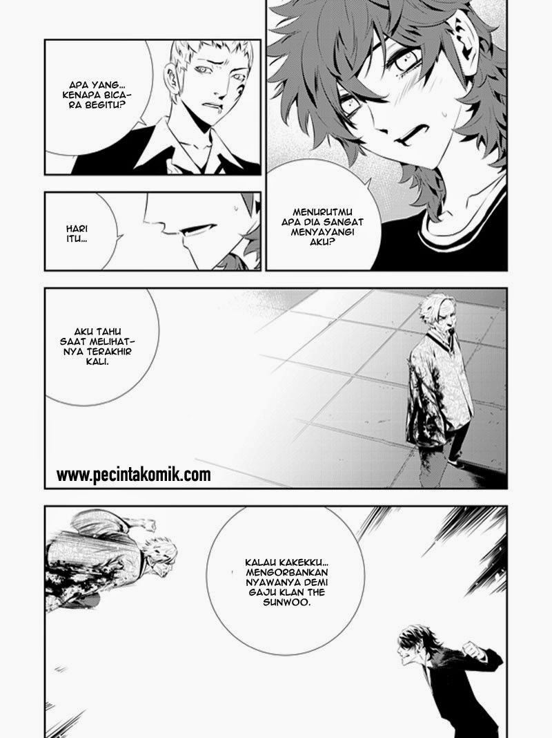 The Breaker New Waves Chapter 199 Gambar 4
