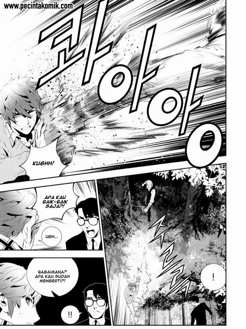 The Breaker New Waves Chapter 172 Gambar 16