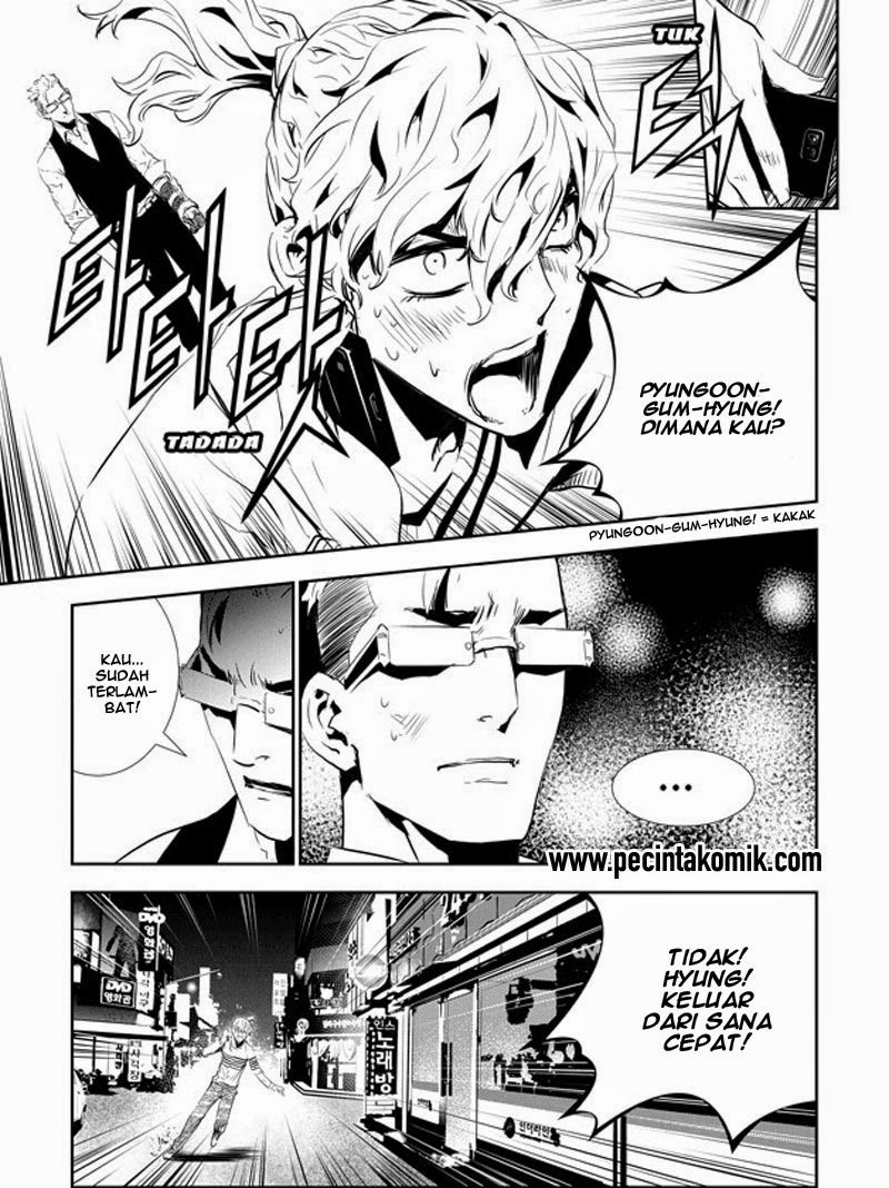 The Breaker New Waves Chapter 154 Gambar 17