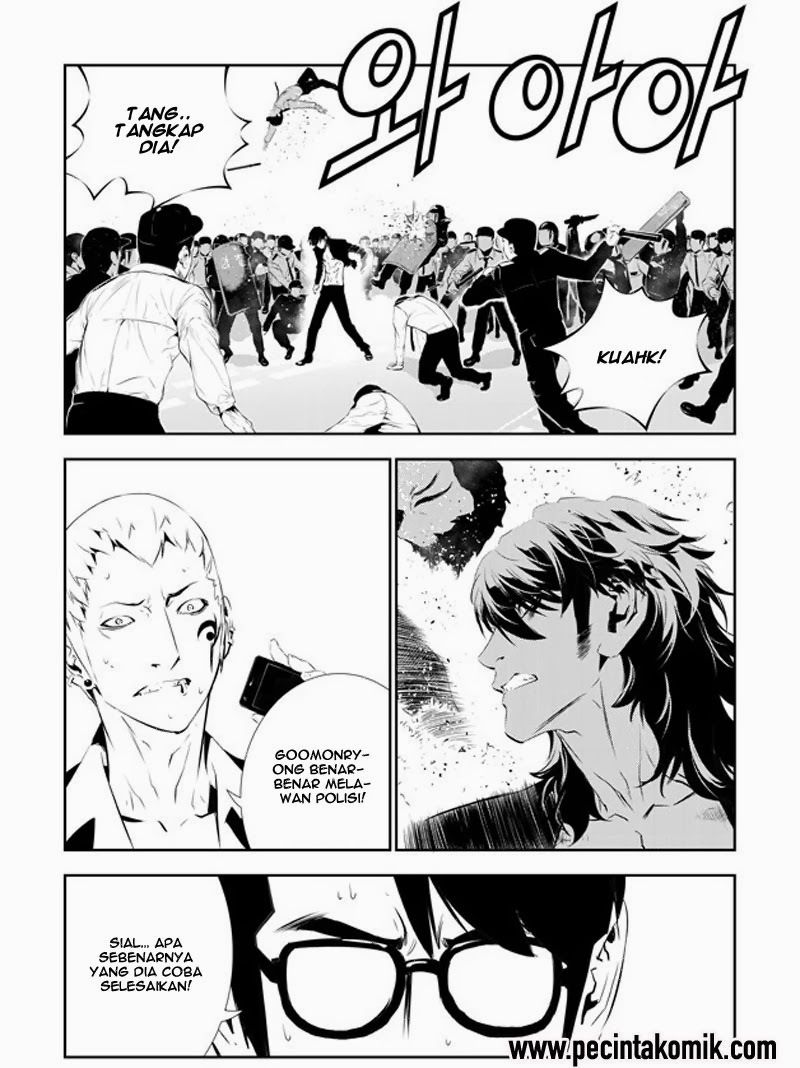 The Breaker New Waves Chapter 148 Gambar 5