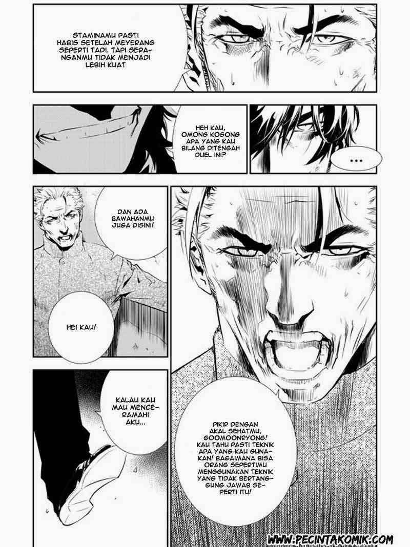 The Breaker New Waves Chapter 143 Gambar 7