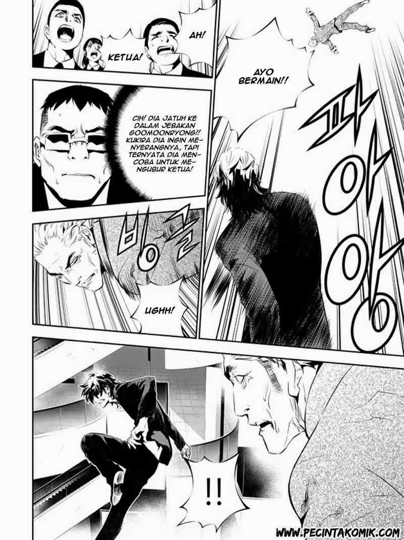The Breaker New Waves Chapter 142 Gambar 12