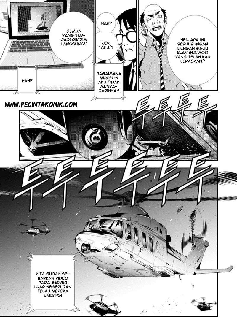 The Breaker New Waves Chapter 130 Gambar 4