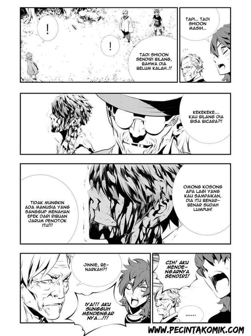 The Breaker New Waves Chapter 127 Gambar 21